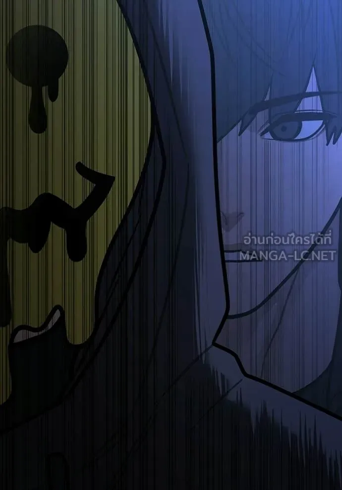 Reality Quest Chap 185 - Next Chap 186