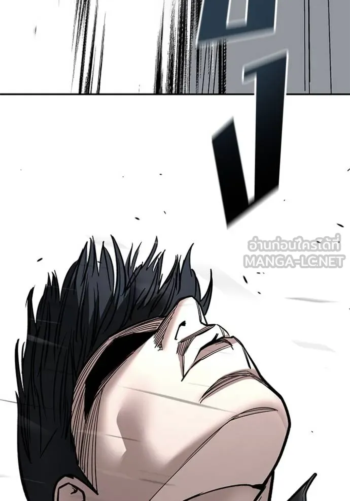 The Bully in Charge Chap 130 - Next Chap 131