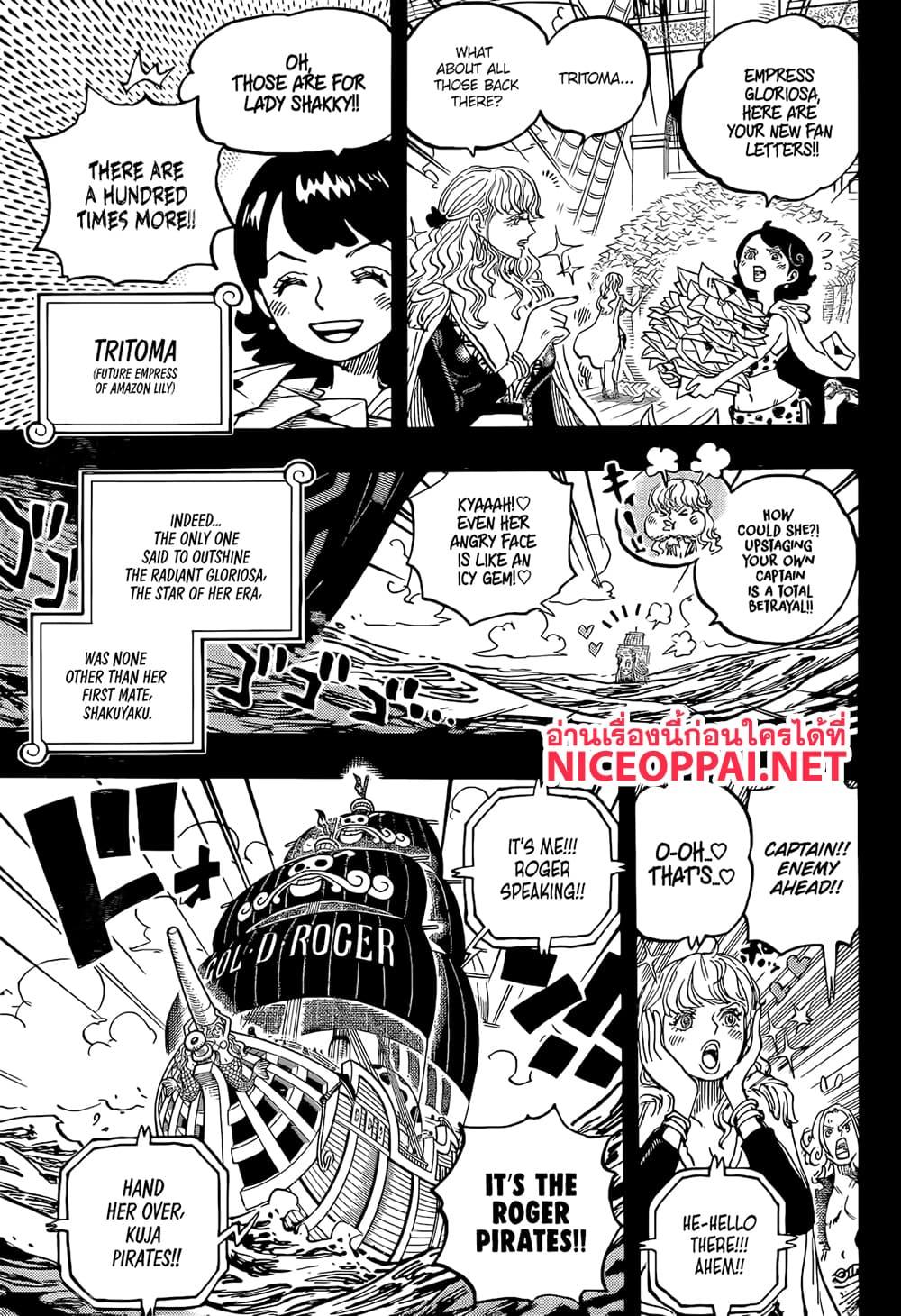 วันพีซ Chap 1156 - Next Chap 1157