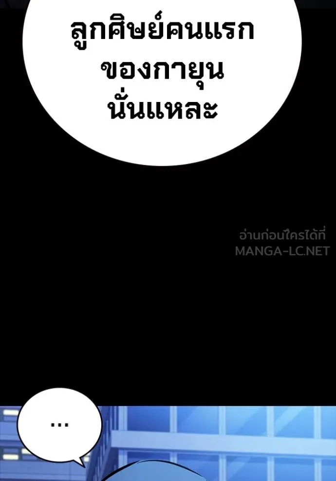 The Great War Chap 52 - Next Chap 53