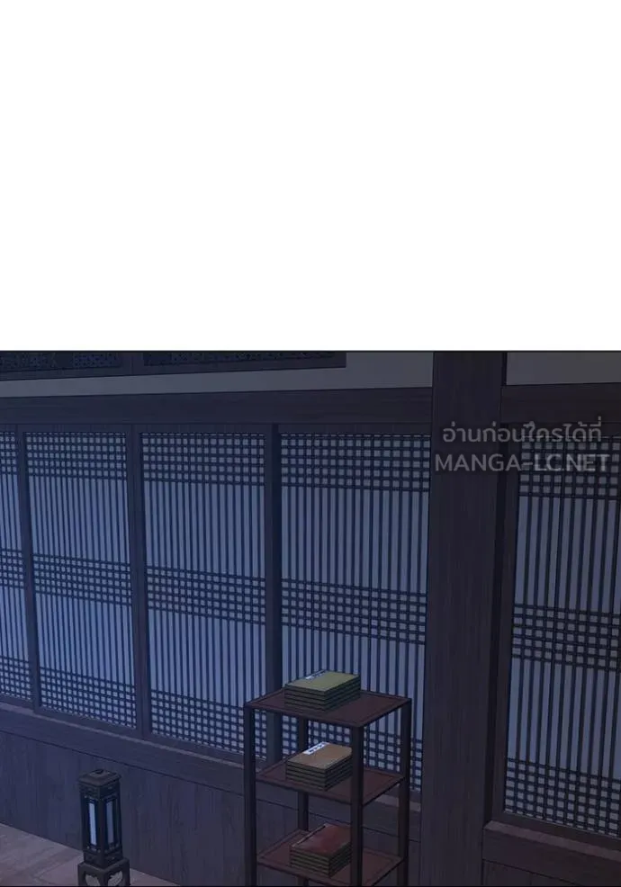 Reality Quest Chap 162 - Next Chap 163