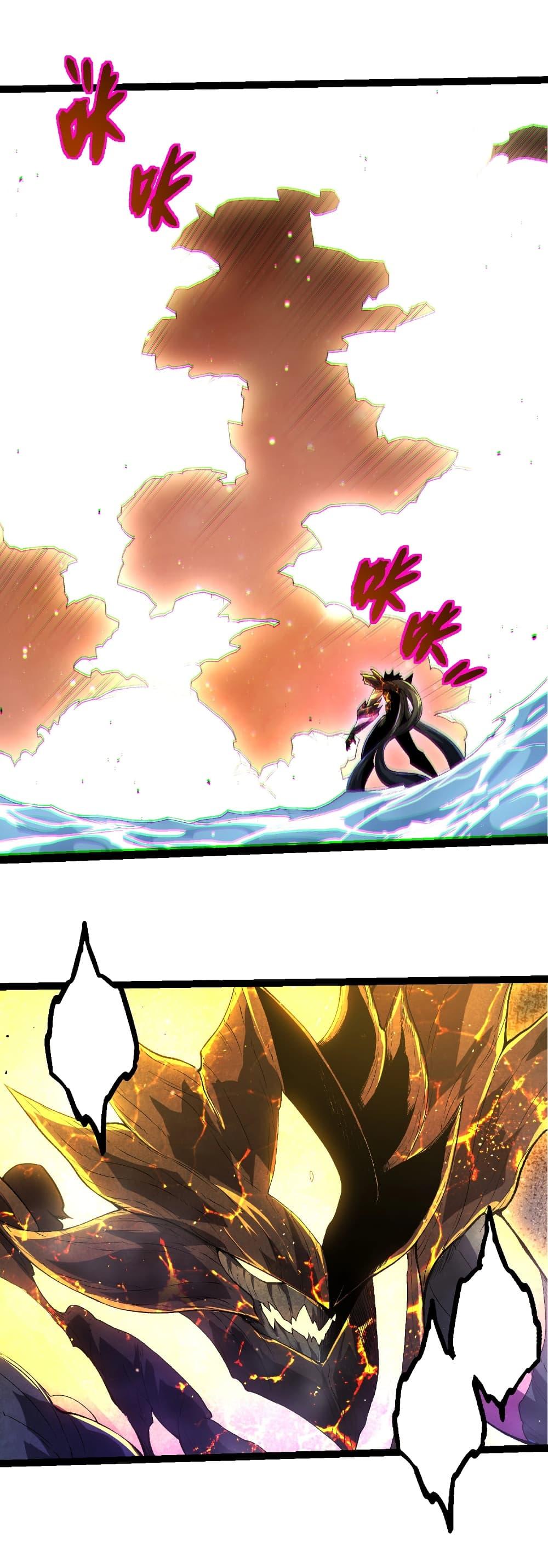 Evolution from the Big Tree Chap 436 - Next Chap 437