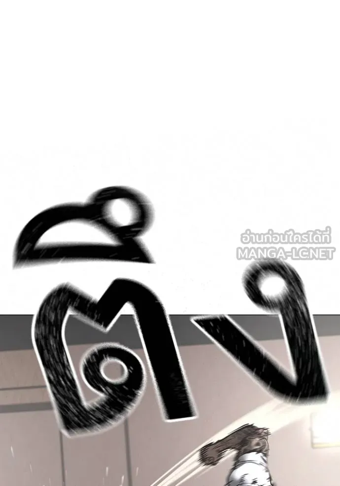 Reality Quest Chap 164 - Next Chap 165