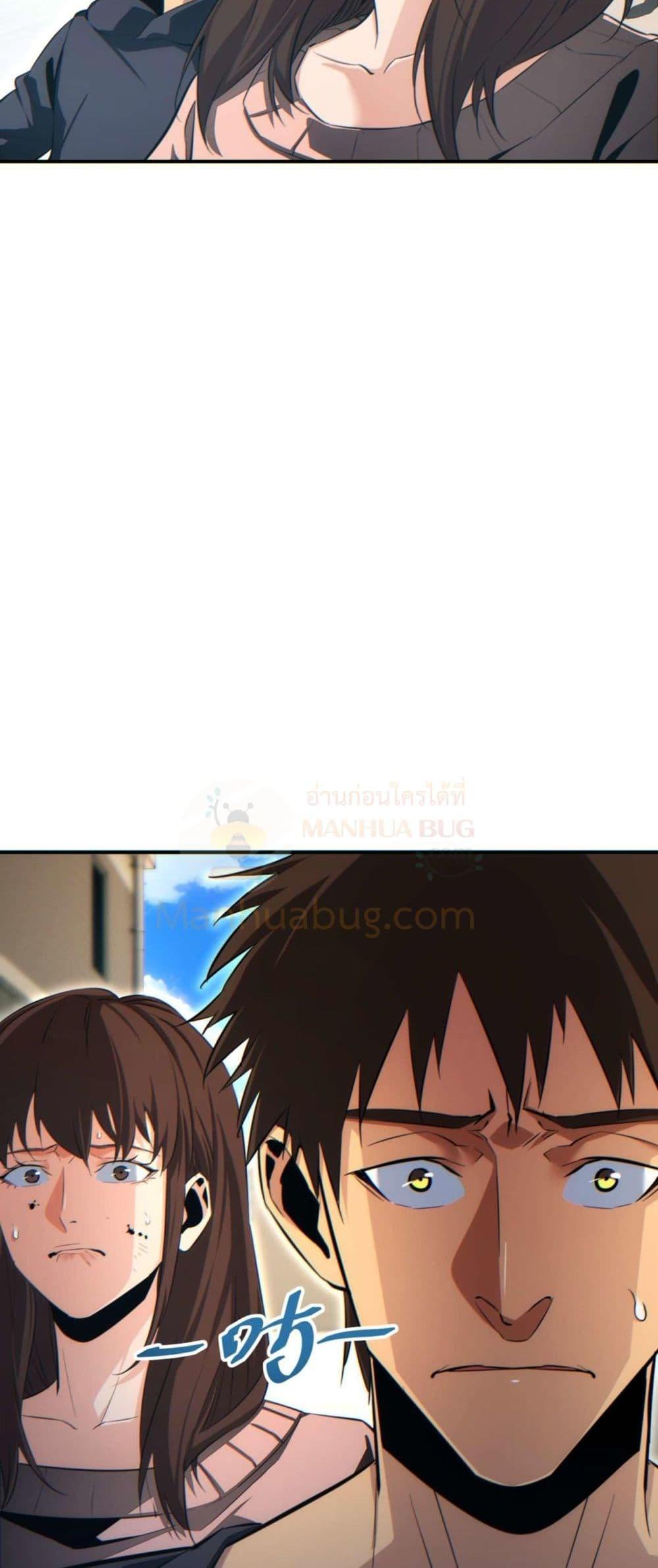 Rebirth in the end times: I reached the top by opening boxes Chap 39 - Next Chap 40