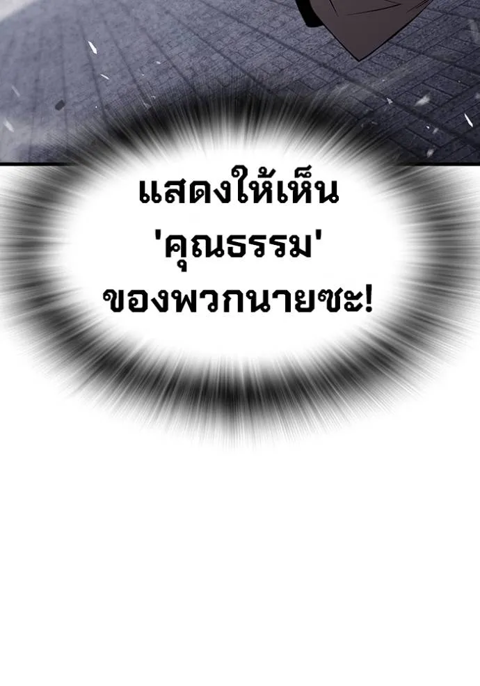 The Great War Chap 17 - Next Chap 18