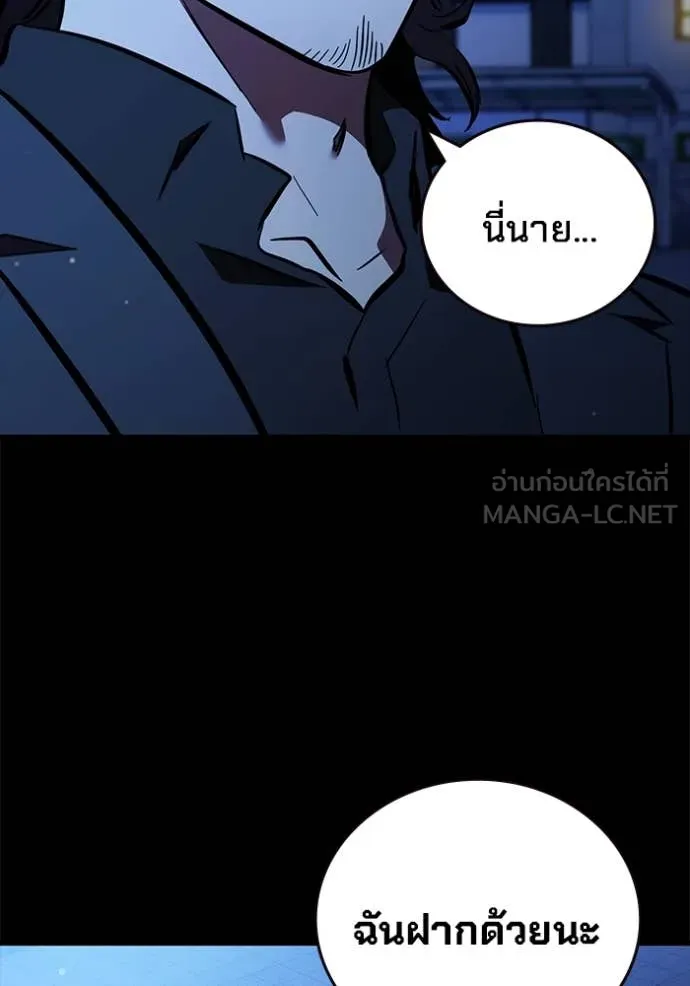 The Great War Chap 52 - Next Chap 53