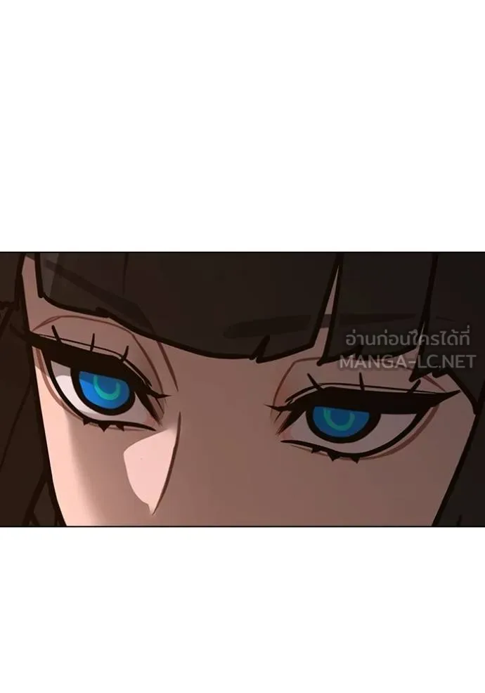 Reality Quest Chap 141 - Next Chap 142