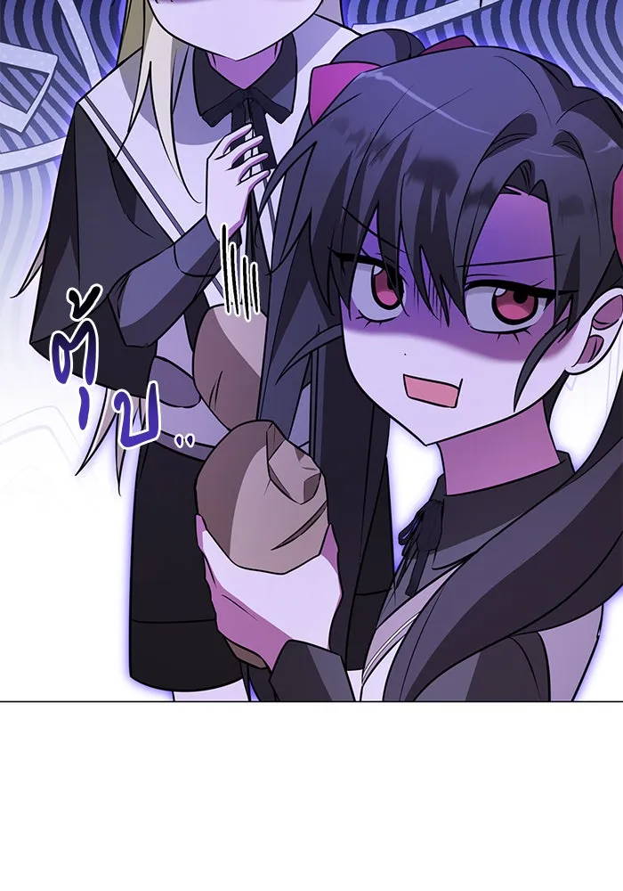 The Academy Is Doomed Chap 47 - Next Chap 48