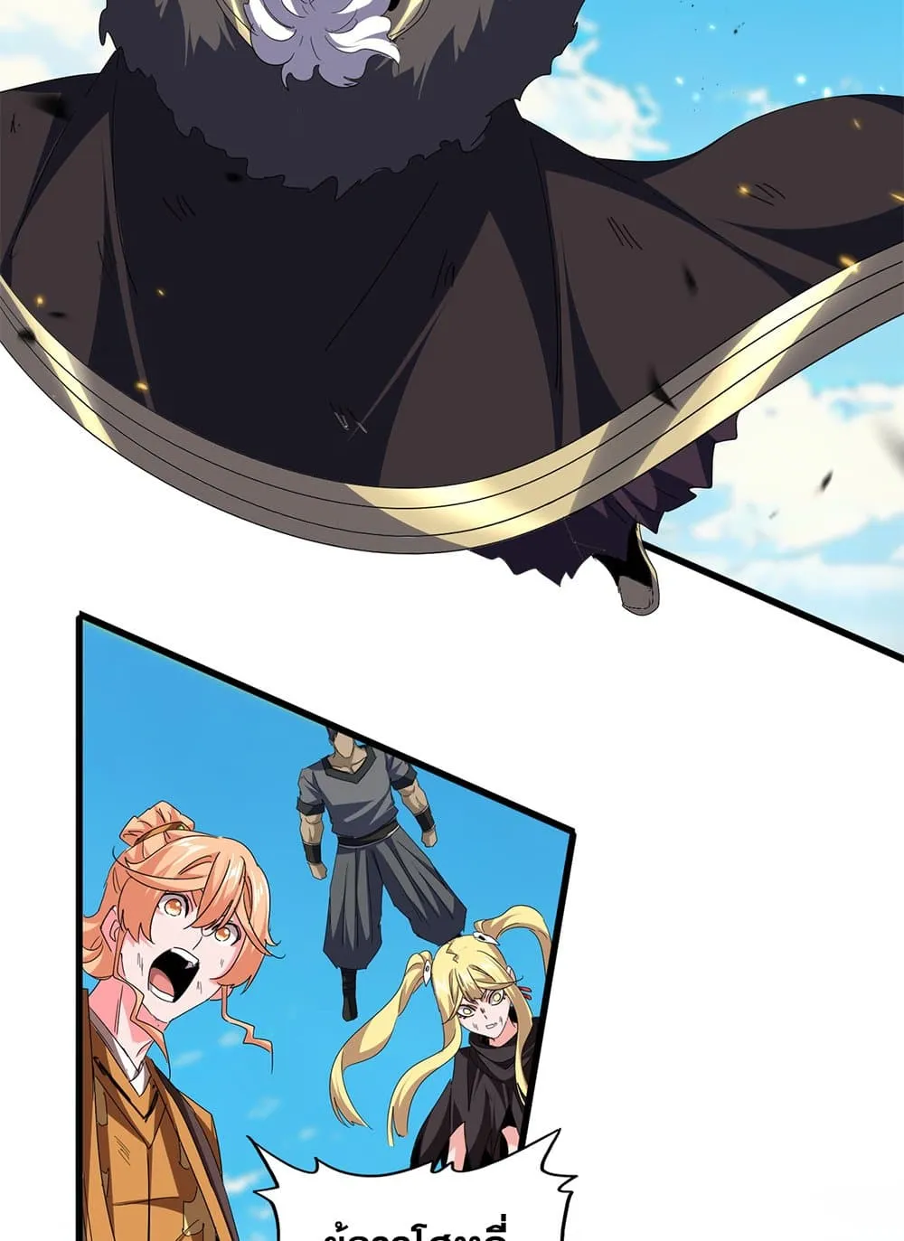 Magic Emperor Chap 770 - Next Chap 771