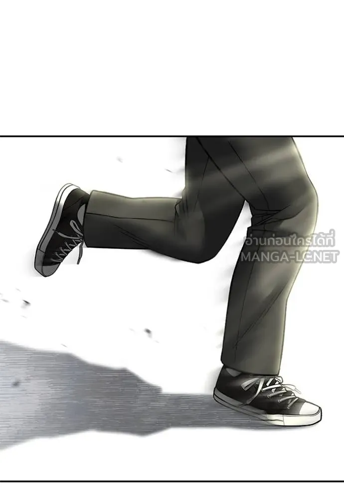 The Bully in Charge Chap 176 - Next Chap 177