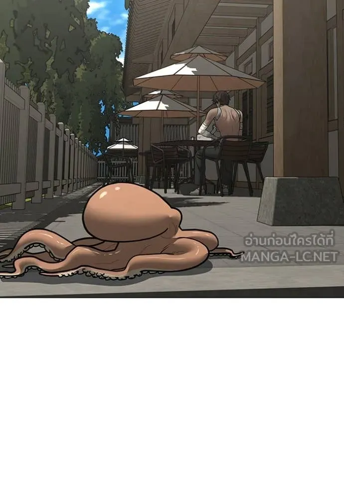 Reality Quest Chap 168 - Next Chap 169