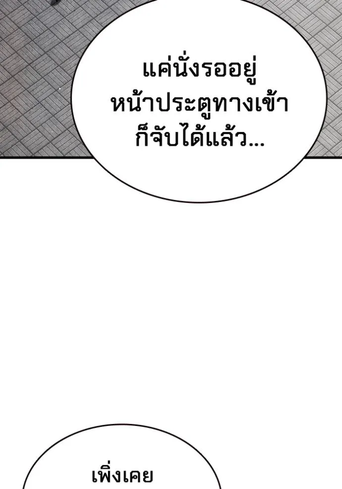 The Great War Chap 14 - Next Chap 15