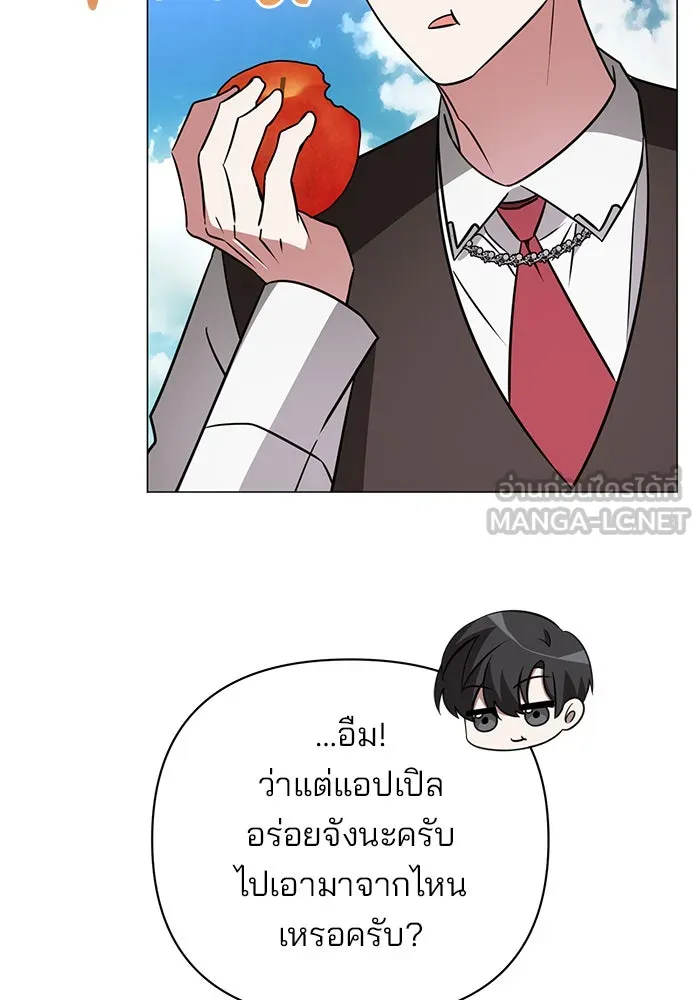 The Academy Is Doomed Chap 41 - Next Chap 42