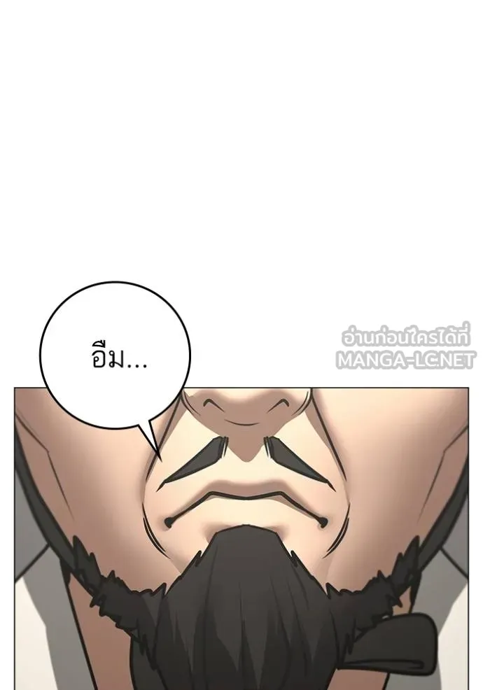 Reality Quest Chap 159 - Next Chap 160