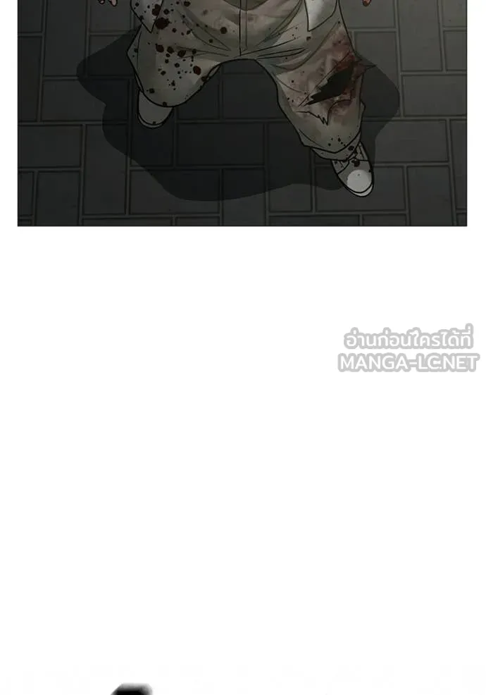 Reality Quest Chap 190 - Next Chap 191
