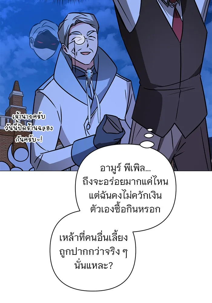 The Academy Is Doomed Chap 41 - Next Chap 42