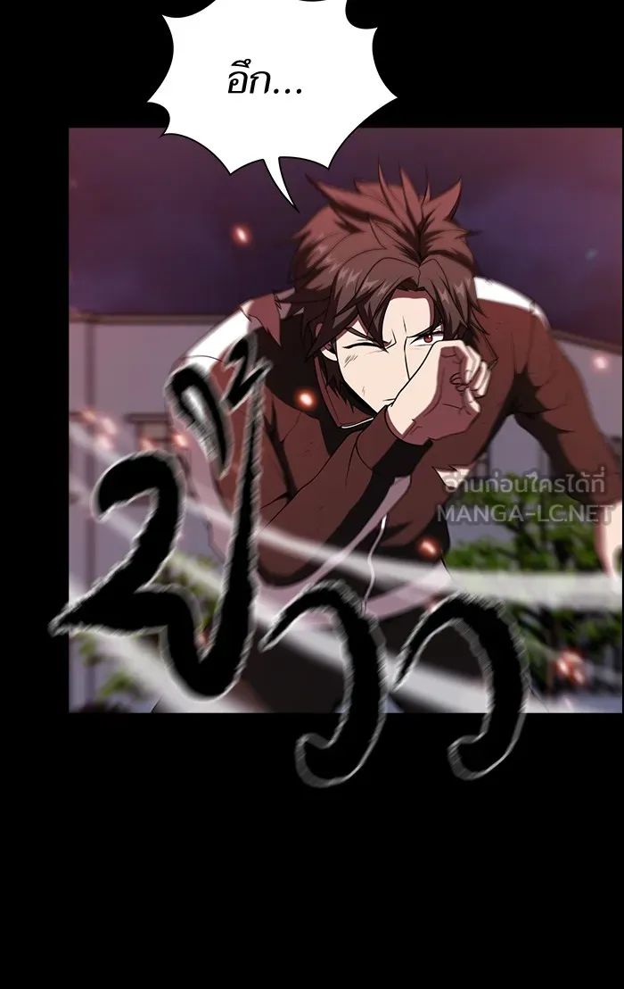 The Tutorial Tower of the Advanced Player – ผู้เล่นขั้นเทพแห่งหอคอยฝึกสอน Chap 59 - Next Chap 60