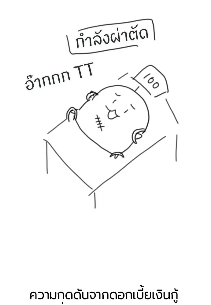 The World’s Best Engineer Chap 223 - Next Chap 224