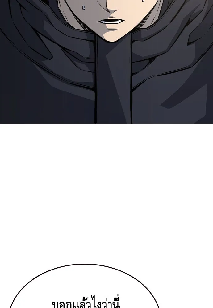 King Game Chap 97 - Next Chap 98