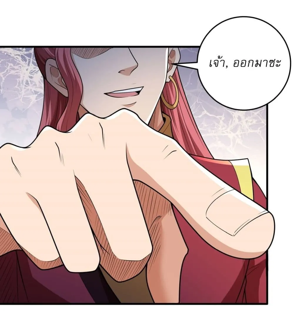 God of Martial Arts Chap 782 - Next Chap 783