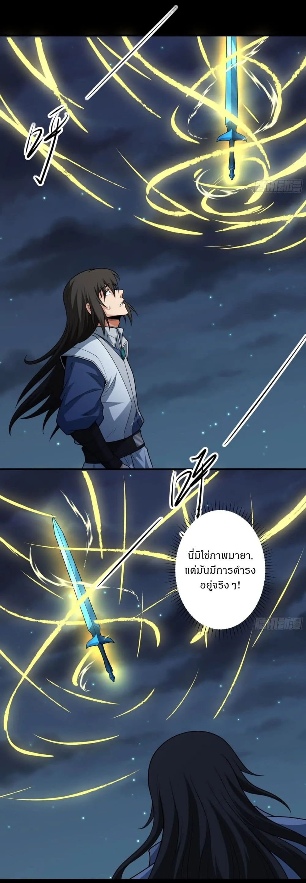 God of Martial Arts Chap 789 - Next Chap 790