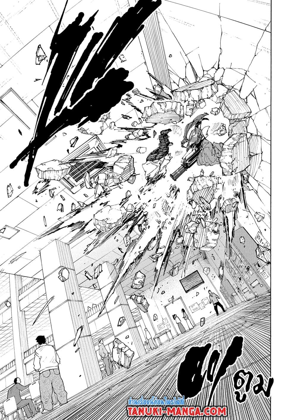 Sakamoto Days Chap 232 - Next Chap 233