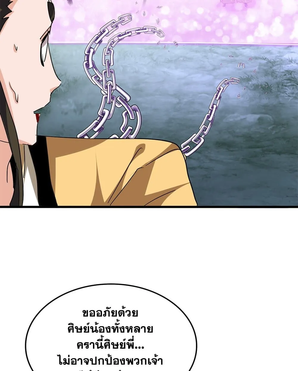 Magic Emperor Chap 717 - Next Chap 718