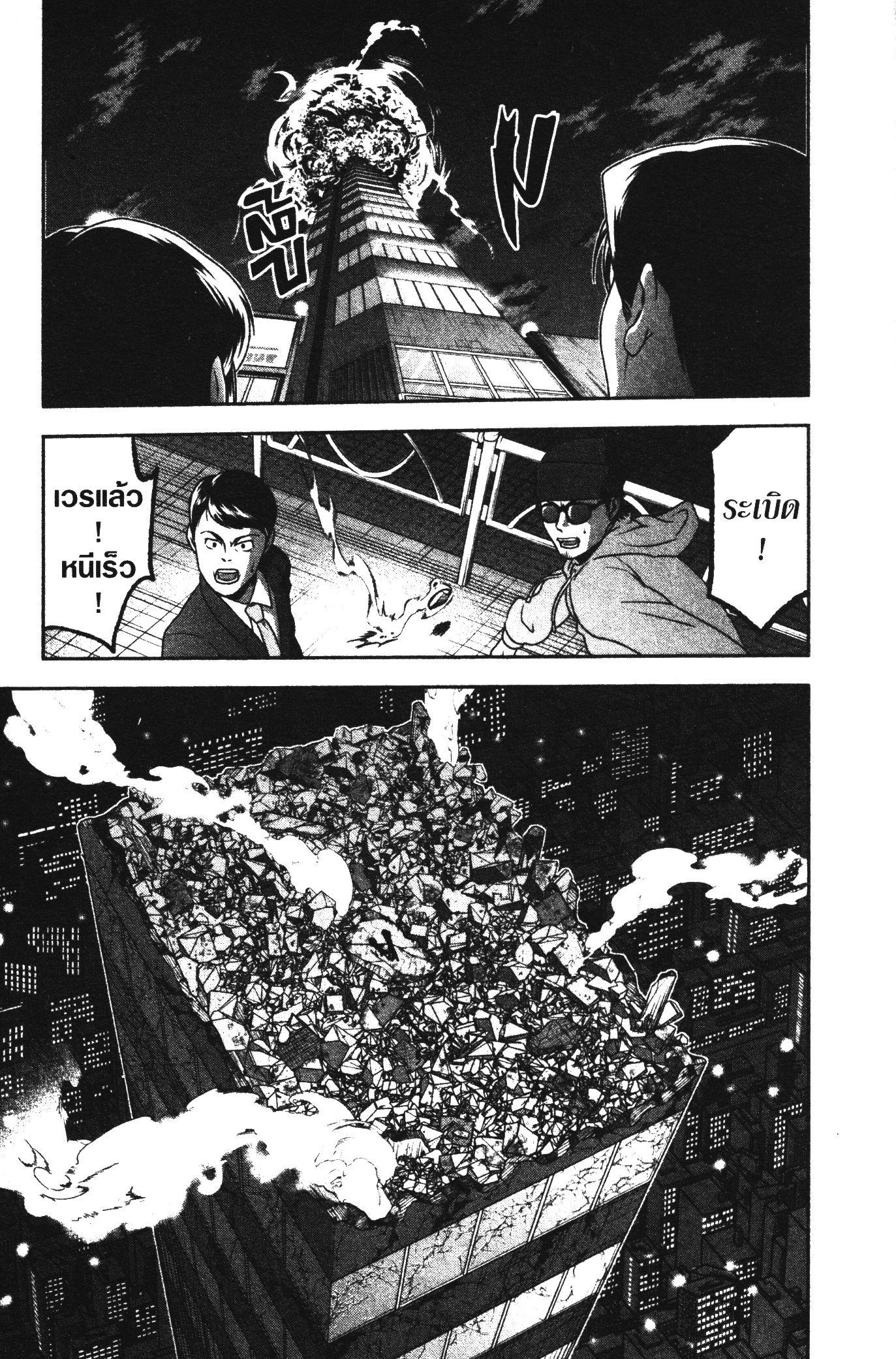 Tougen Anki Chap 70 - Next Chap 71