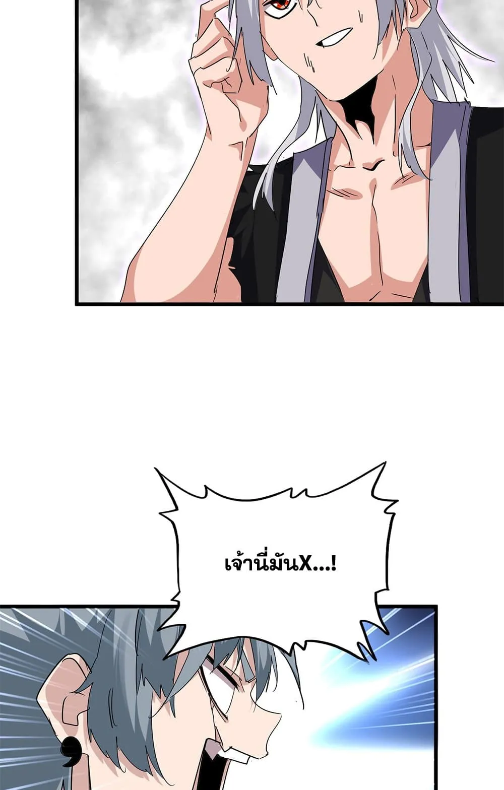 Magic Emperor Chap 728 - Next Chap 729