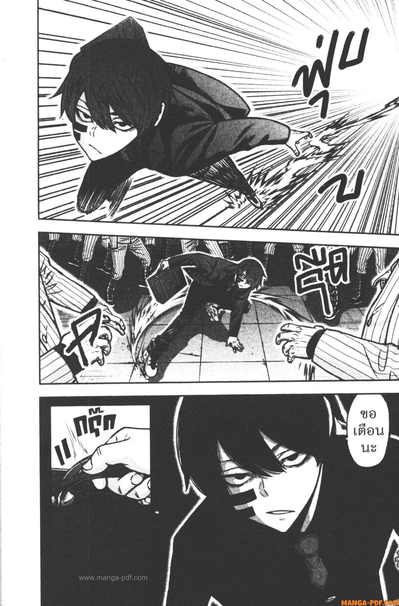 Tougen Anki Chap 113 - Next Chap 114