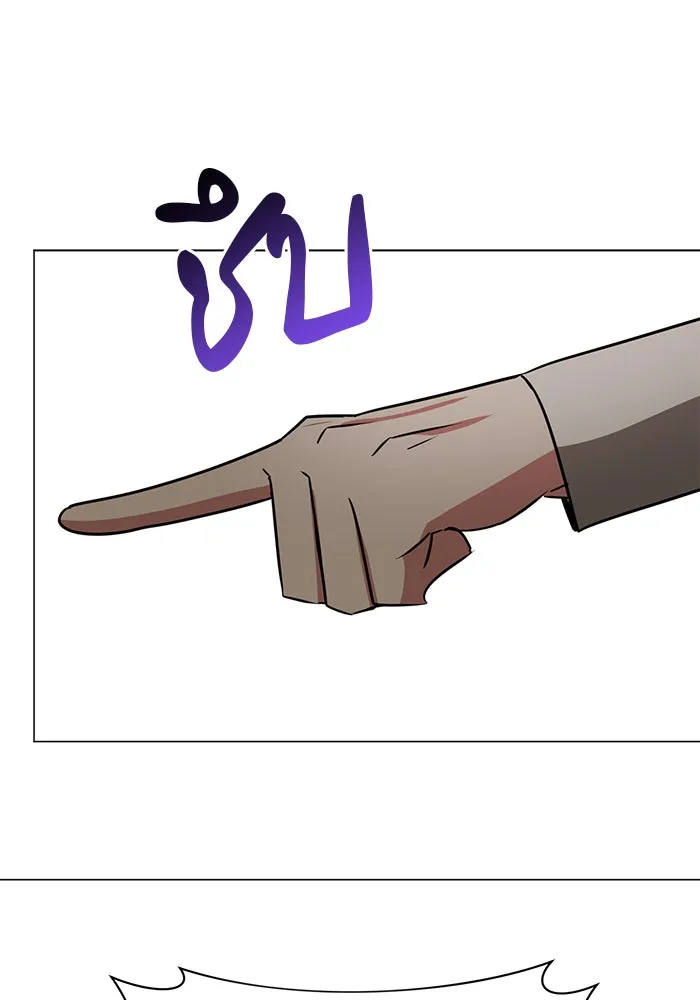 The Academy Is Doomed Chap 41 - Next Chap 42