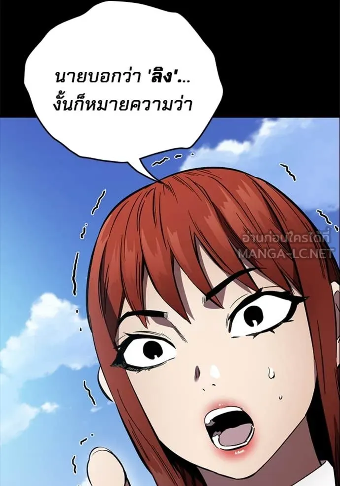 The Great War Chap 43 - Next Chap 44