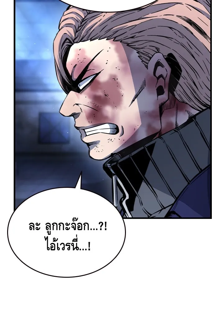 King Game Chap 105 - Next Chap 106