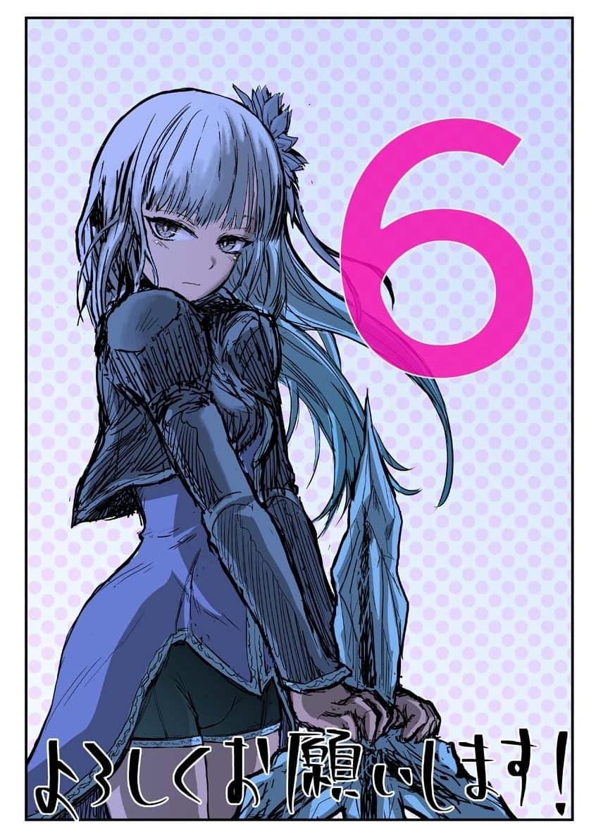 Isekai Ojisan Chap 6 - Next Chap 7