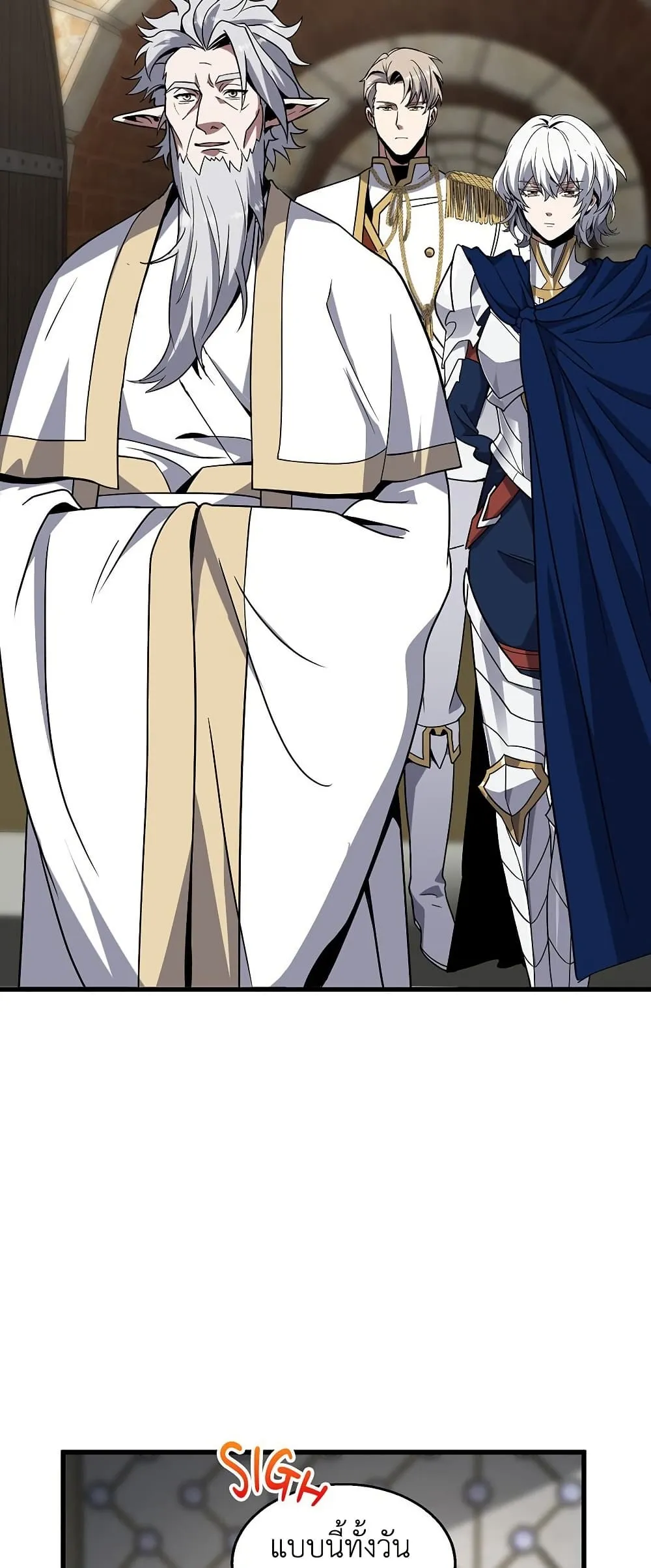 The Beginning After The End Chap 217 - Next Chap 218