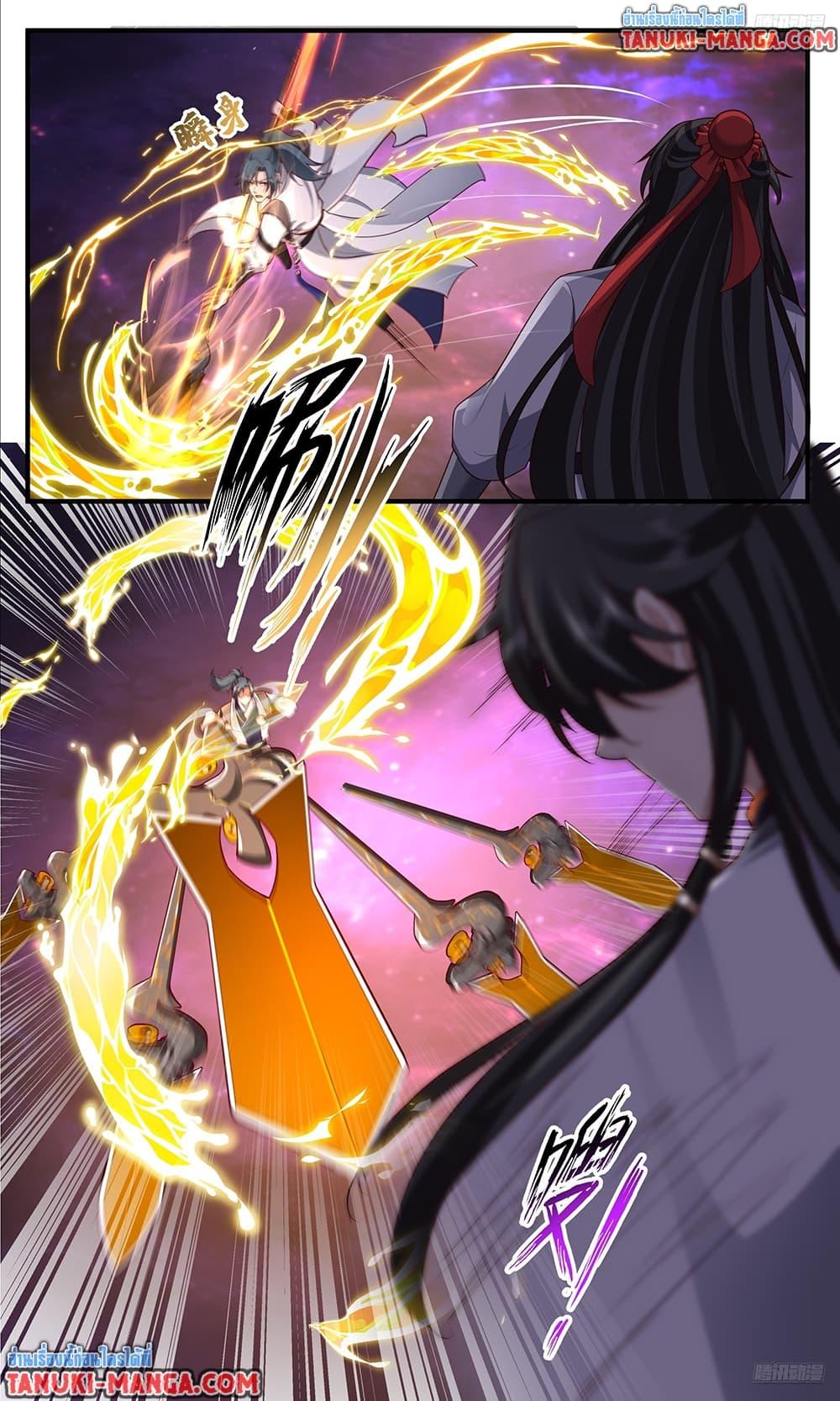 Martial Peak เทพยุทธ์เหนือโลก Chap 3829 - Next Chap 3830