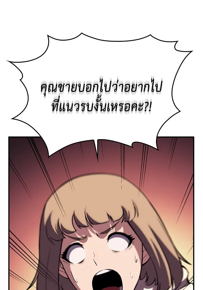 The Regressed Son of a Duke is an Assassin – ลูกชายคนเล็กของดยุกคือมือสังหาร Chap 2 - Next Chap 3