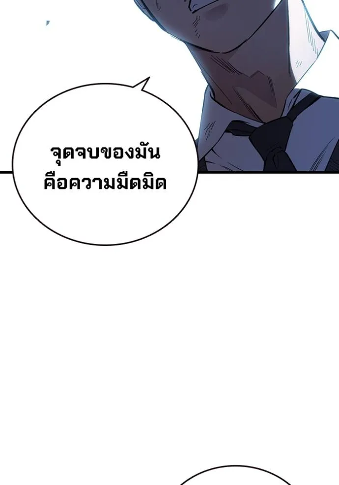 The Great War Chap 20 - Next Chap 21