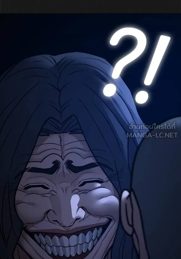 Reality Quest Chap 161 - Next Chap 162