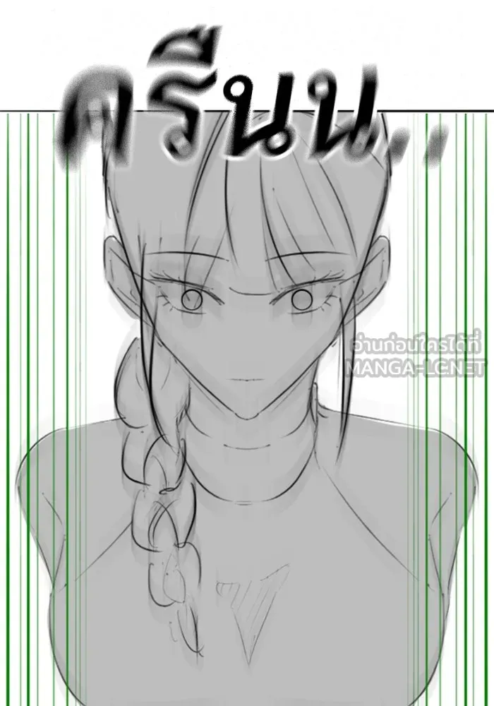 Reality Quest Chap 164.1 - Next Chap 165.1