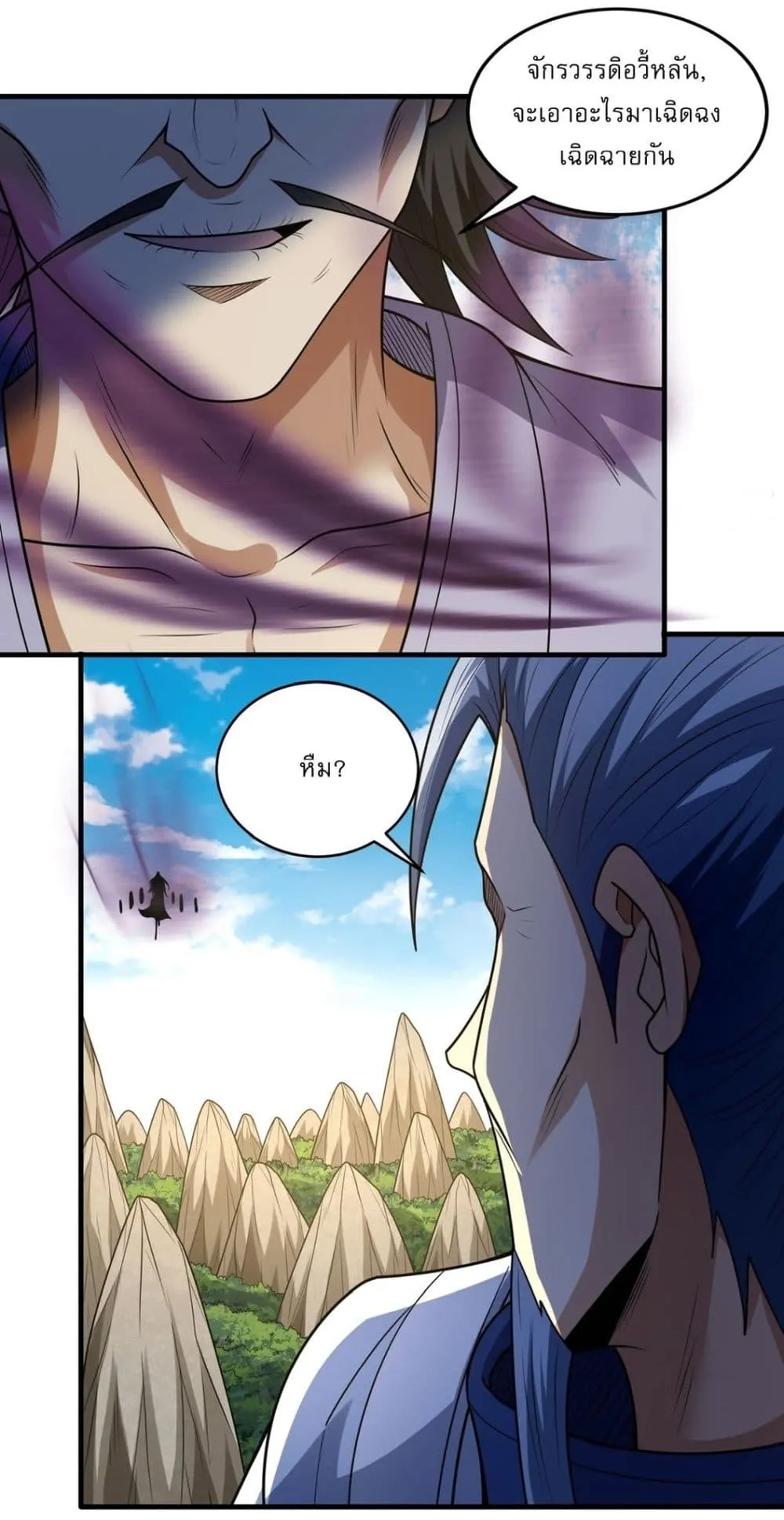 God of Martial Arts Chap 794 - Next Chap 795