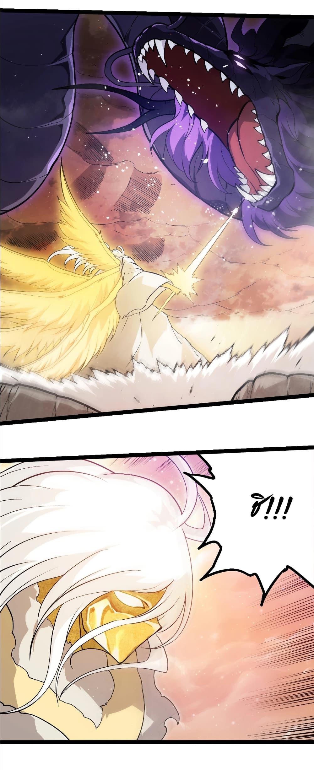 Evolution from the Big Tree Chap 430 - Next Chap 431