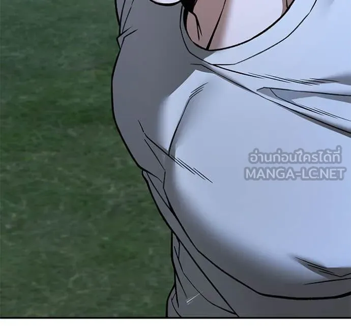 The Bully in Charge Chap 140 - Next Chap 141