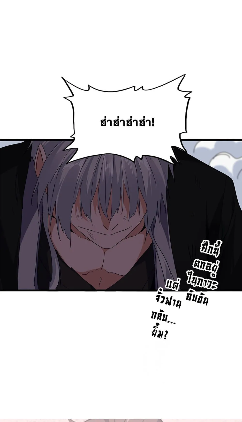 Magic Emperor Chap 724 - Next Chap 725