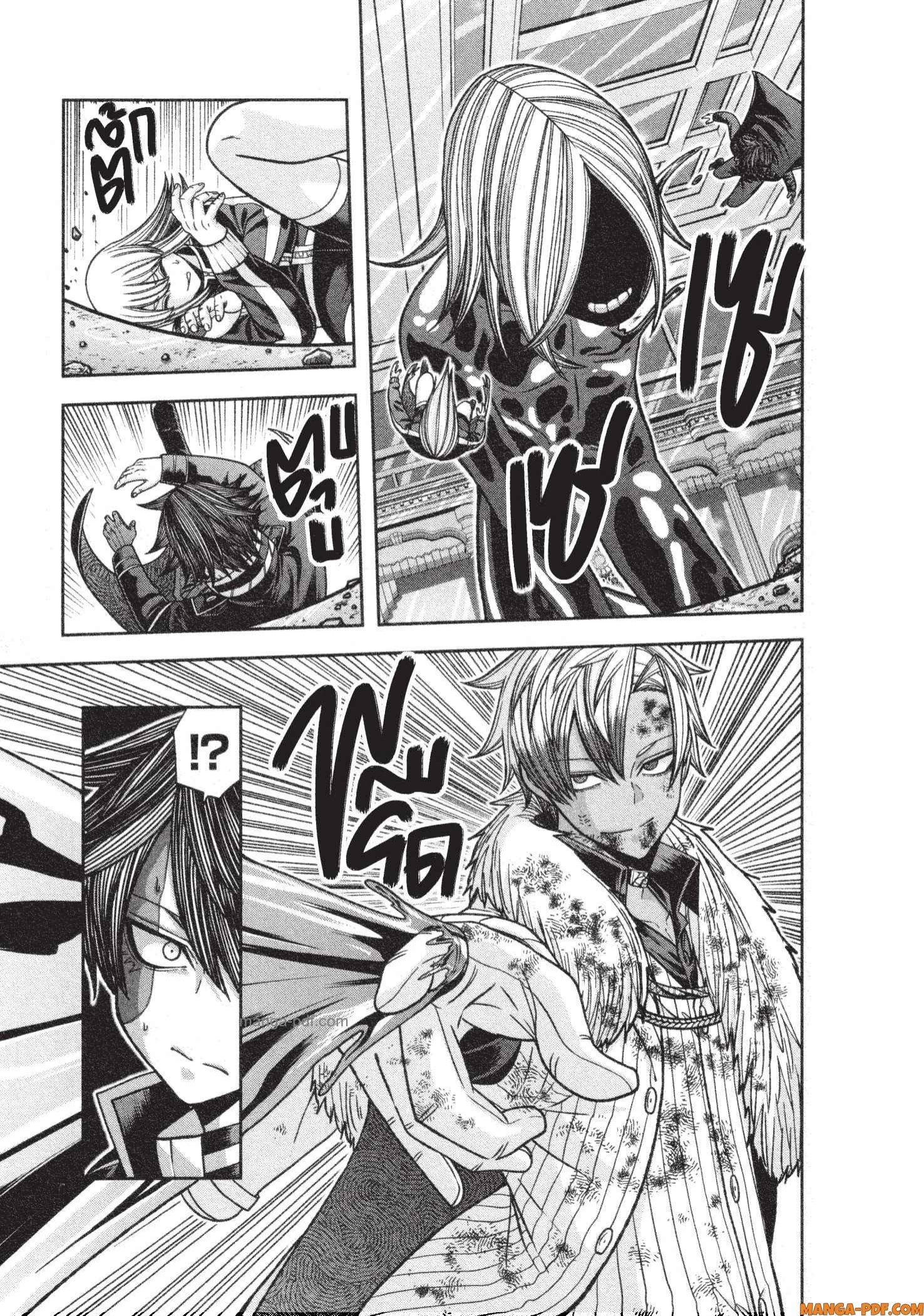 Tougen Anki Chap 125 - Next Chap 126