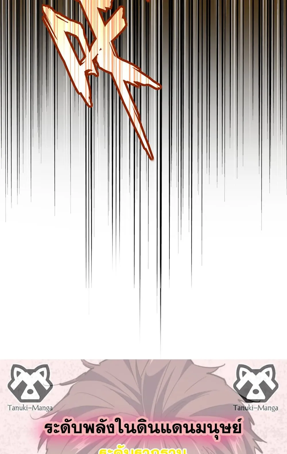 Magic Emperor Chap 773 - Next Chap 774