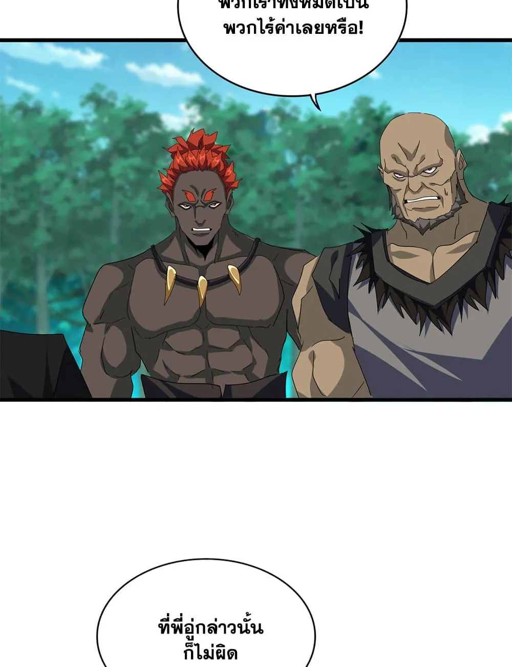 Magic Emperor Chap 719 - Next Chap 720