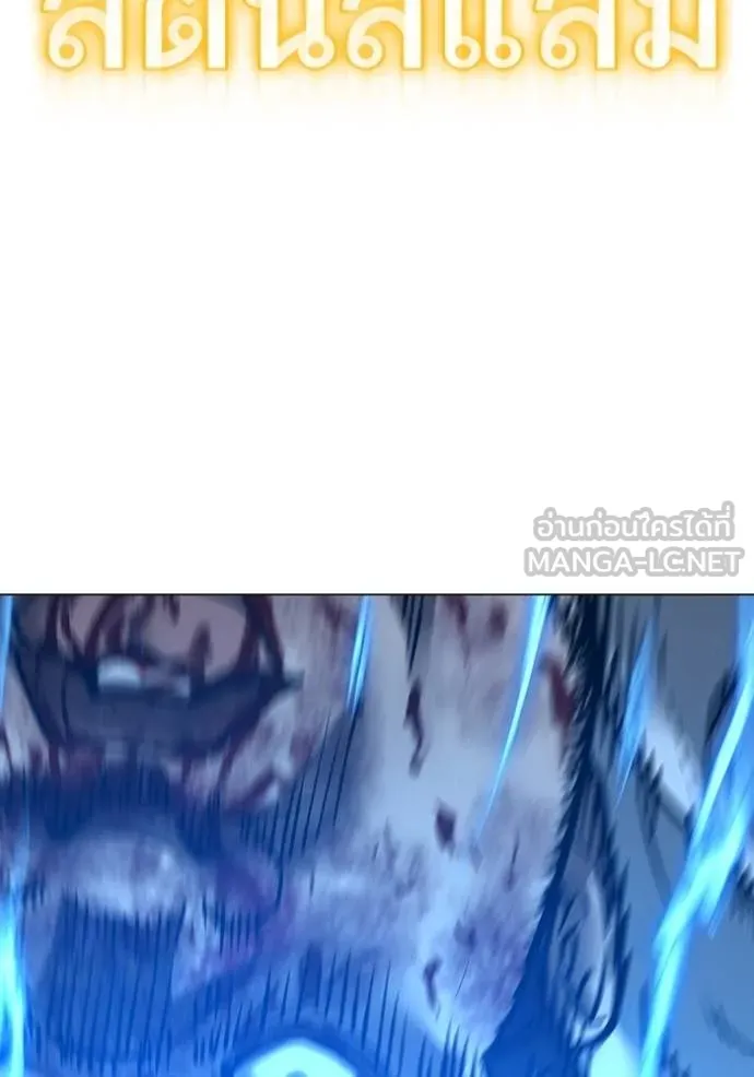 Reality Quest Chap 153 - Next Chap 154