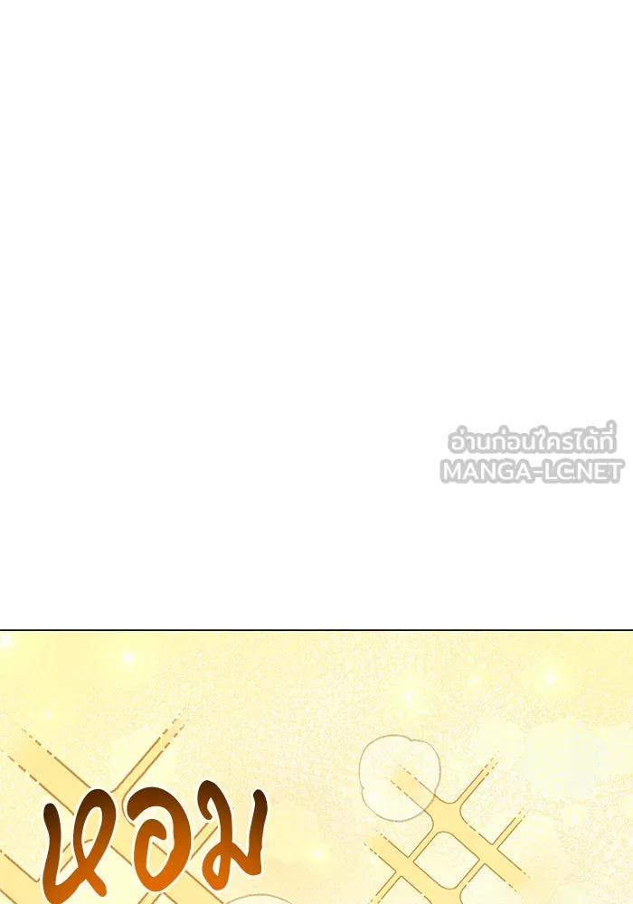 The Academy Is Doomed Chap 65 - Next Chap 66