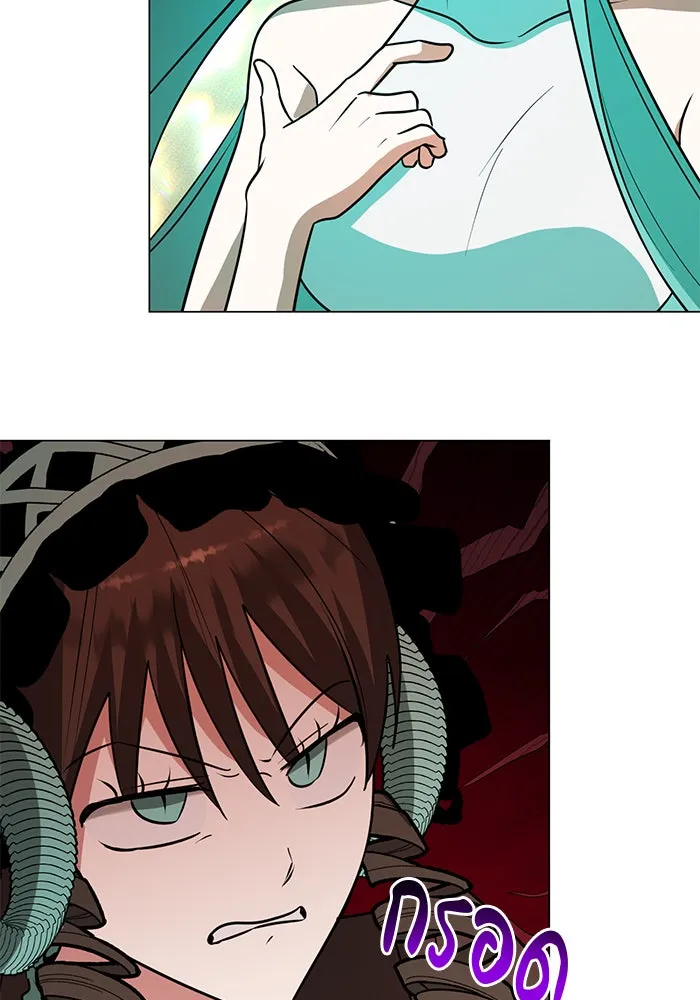 The Academy Is Doomed Chap 67 - Next Chap 68